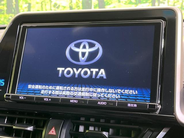 Ｃ－ＨＲ Ｇ　トヨタセーフティセンス　純正９型ナビ　バックカメラ　ブラインドスポットモニター　レーダークルーズコントロール　クリアランスソナー　シートヒーター　フルセグＴＶ　Ｂｌｕｅｔｏｏｔｈ再生　ＬＥＤフォグ（4枚目）