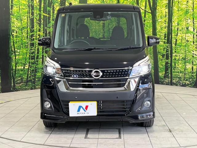 日産 デイズルークス