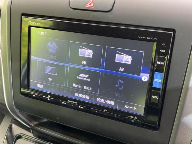 ハイブリッド・Ｇホンダセンシング　純正ナビ　禁煙車　両側電動パワースライドドア　バックカメラレーダークルーズコントロール　衝突軽減装置　ＥＴＣ　Ｂｌｕｅｔｏｏｔｈ再生　スマートキー　合皮シート　ＬＥＤヘッドライト　ＣＤ／ＤＶＤ再生(24枚目)