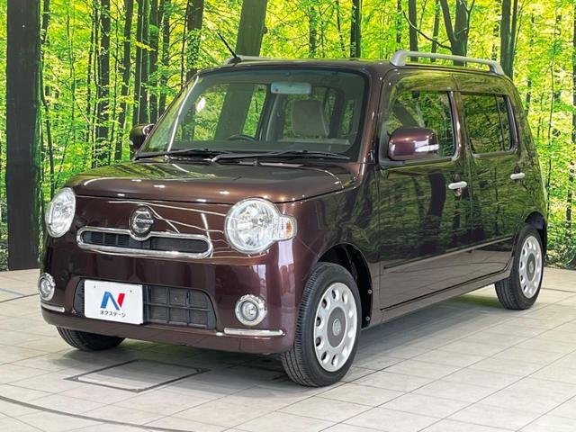 ミラココア ココアプラスＸ　純正ＳＤナビ　ＥＴＣ　オートエアコン　アイドリングストップ　スマートキー　禁煙車　電動格納ミラー　フォグランプ　ＴＶ視聴　ＣＤ再生（33枚目）