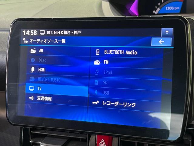 タント カスタムＸ　９型ＳＤナビ　両側電動スライド　バックカメラ　スマートアシストＩＩＩ　ＥＴＣ　ドラレコ　革巻きステアリング　純正１４インチアルミ　オートマチックハイビーム　電動パーキング　ＬＥＤヘッドライト（27枚目）