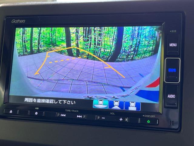 Ｎ－ＢＯＸ Ｇ　純正ナビ　バックカメラ　衝突軽減　車線逸脱警報　アダプティブクルーズ　コーナーセンサー　電動パーキングブレーキ　ＥＴＣ　オートエアコン　スマートキー（5枚目）