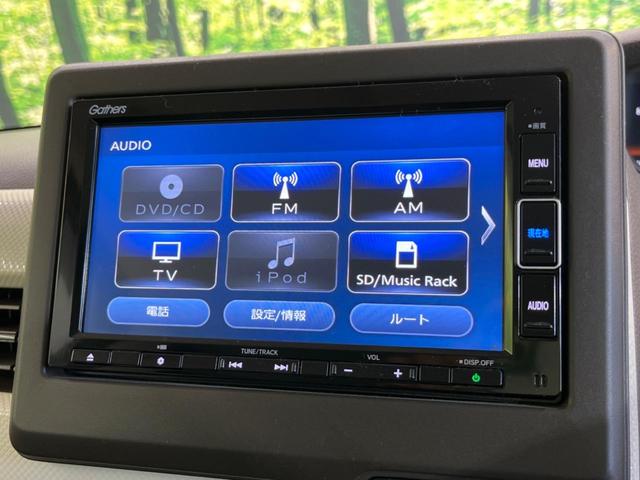 Ｎ－ＢＯＸ Ｇ　純正ナビ　バックカメラ　衝突軽減　車線逸脱警報　アダプティブクルーズ　コーナーセンサー　電動パーキングブレーキ　ＥＴＣ　オートエアコン　スマートキー（37枚目）