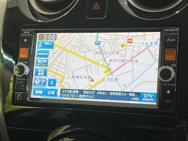 ノート Ｘ　ＤＩＧ－Ｓ　純正ナビ　バックカメラ　禁煙車　ドラレコ　スマートキー　ＥＴＣ　オートエアコン　Ｂｌｕｅｔｏｏｔｈ　アイドリングストップ　プライバシーガラス　イモビライザー　シートリフター　バニティミラー（24枚目）