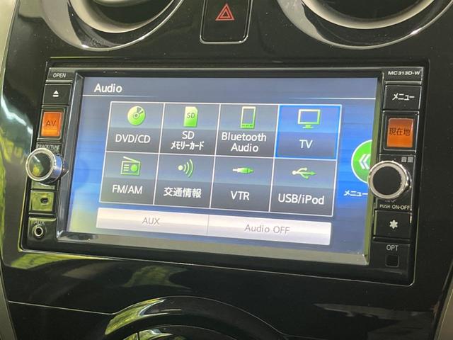 ノート Ｘ　ＤＩＧ－Ｓ　純正ナビ　バックカメラ　禁煙車　ドラレコ　スマートキー　ＥＴＣ　オートエアコン　Ｂｌｕｅｔｏｏｔｈ　アイドリングストップ　プライバシーガラス　イモビライザー　シートリフター　バニティミラー（25枚目）