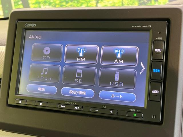 Ｎ－ＢＯＸ Ｇ・Ｌホンダセンシング　電動スライドドア　純正ＳＤナビ　バックカメラ　衝突被害軽減システム　レーダークルーズ　禁煙車　コーナーセンサー　スマートキー　ＬＥＤヘッド　ビルトインＥＴＣ　オートハイビーム　オートライト（24枚目）