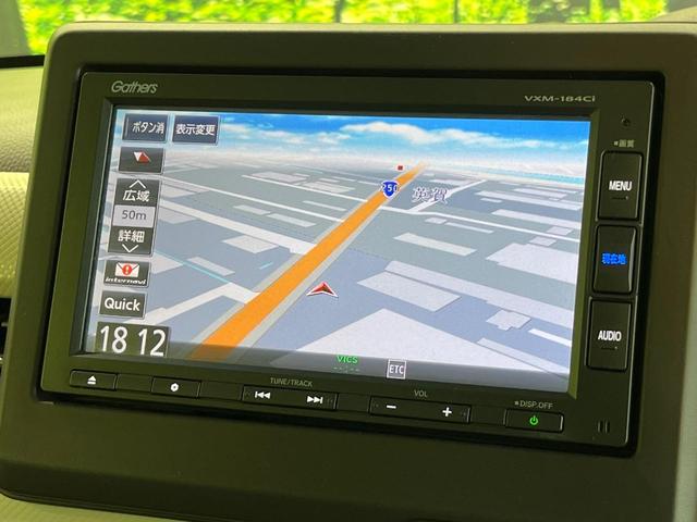 Ｎ－ＢＯＸ Ｇ・Ｌホンダセンシング　電動スライドドア　純正ＳＤナビ　バックカメラ　衝突被害軽減システム　レーダークルーズ　禁煙車　コーナーセンサー　スマートキー　ＬＥＤヘッド　ビルトインＥＴＣ　オートハイビーム　オートライト（25枚目）