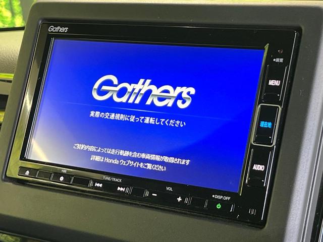 Ｎ－ＢＯＸカスタム Ｌ　電動スライドドア　純正ＳＤナビ　バックカメラ　衝突被害軽減システム　レーダークルーズ　禁煙車　ドラレコ　コーナーセンサー　スマートキー　ＬＥＤヘッド　ビルトインＥＴＣ　車線逸脱警報　オートライト（3枚目）