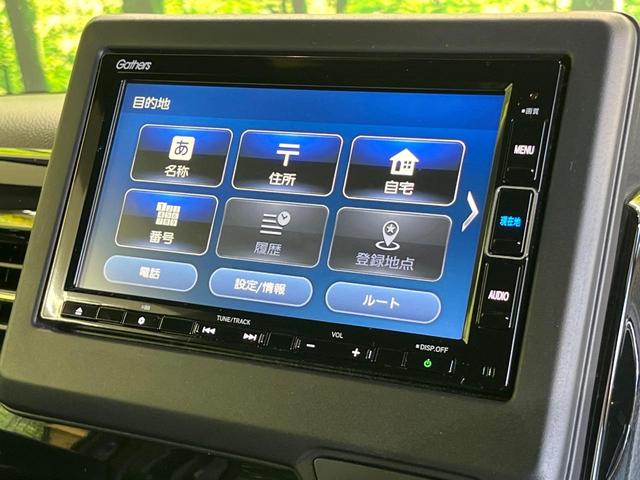 Ｎ－ＢＯＸカスタム Ｌ　電動スライドドア　純正ＳＤナビ　バックカメラ　衝突被害軽減システム　レーダークルーズ　禁煙車　ドラレコ　コーナーセンサー　スマートキー　ＬＥＤヘッド　ビルトインＥＴＣ　車線逸脱警報　オートライト（27枚目）