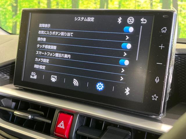 ライズ Ｚ　登録済未使用車　純正９型ディスプレイオーデイオ　全周囲カメラ　衝突被害軽減　レーダークルーズ　コーナーセンサー　スマートキー　ＬＥＤ　オートライト　オートエアコン　Ｂｌｕｅｔｏｏｔｈ　フルセグ（24枚目）