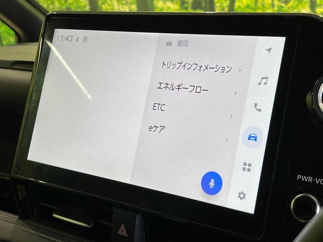 ノア ハイブリッドＳ－Ｚ　１０．５型ナビ　１４インチ後席モニター　両側電動ドア　バックカメラ　シートヒーター　トヨタセーフティセンス　レーダークルーズ　禁煙車　ハーフレザーシート　ドラレコ　コーナーセンサー　ＥＴＣ２．０（49枚目）