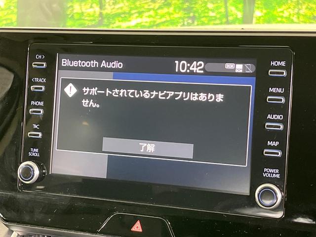 ハリアー Ｓ　純正ディスプレイオーディオ　バックカメラ　トヨタセーフティセンス　レーダークルーズ　禁煙車　コーナーセンサー　スマートキー　ＬＥＤ　ＥＴＣ　オートハイビーム　オートライト　Ｂｌｕｅｔｏｏｔｈ（25枚目）