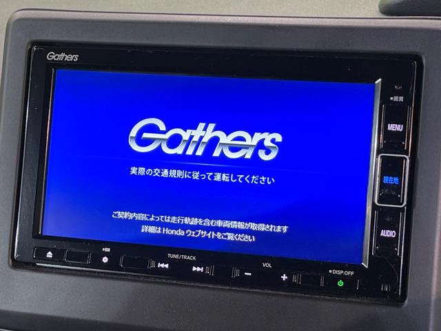 Ｎ－ＢＯＸカスタム Ｌターボ　ターボ　両側電動ドア　純正ＳＤナビ　バックカメラ　衝突被害軽減システム　レーダークルーズ　禁煙車　ハーフレザーシート　ドラレコ　コーナーセンサー　スマートキー　ＬＥＤヘッド　ビルトインＥＴＣ（5枚目）