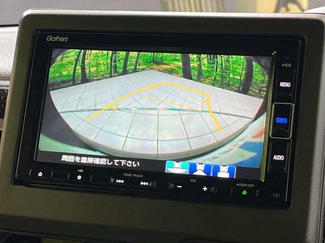 Ｎ－ＢＯＸカスタム Ｌターボ　ターボ　両側電動ドア　純正ＳＤナビ　バックカメラ　衝突被害軽減システム　レーダークルーズ　禁煙車　ハーフレザーシート　ドラレコ　コーナーセンサー　スマートキー　ＬＥＤヘッド　ビルトインＥＴＣ（27枚目）