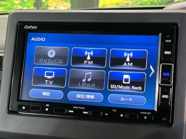 Ｎ－ＢＯＸカスタム Ｌターボ　ターボ　両側電動ドア　純正ＳＤナビ　バックカメラ　衝突被害軽減システム　レーダークルーズ　禁煙車　ハーフレザーシート　ドラレコ　コーナーセンサー　スマートキー　ＬＥＤヘッド　ビルトインＥＴＣ（28枚目）
