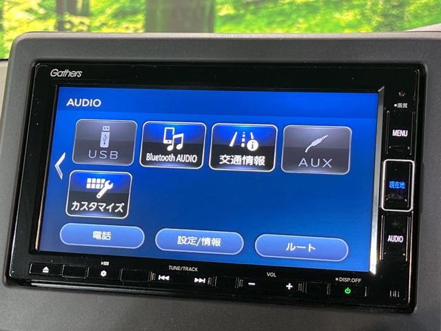 Ｎ－ＢＯＸカスタム Ｌターボ　ターボ　両側電動ドア　純正ＳＤナビ　バックカメラ　衝突被害軽減システム　レーダークルーズ　禁煙車　ハーフレザーシート　ドラレコ　コーナーセンサー　スマートキー　ＬＥＤヘッド　ビルトインＥＴＣ（29枚目）