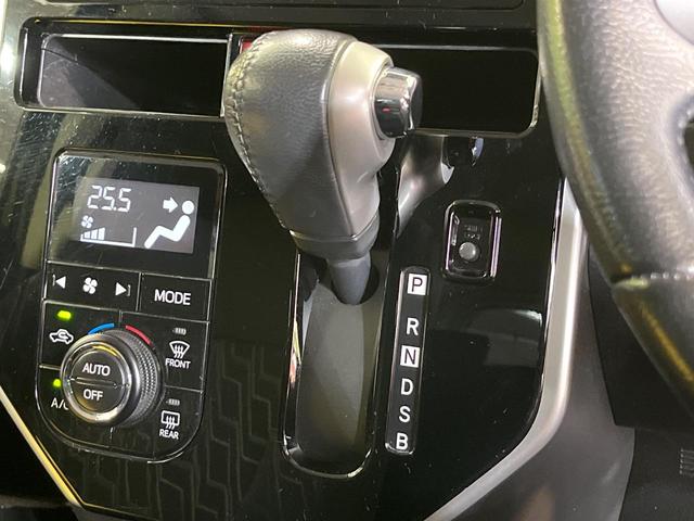 タンク カスタムＧ　Ｓ　ＴＲＤエアロ　両側パワースライドドア　純正ＳＤナビ　全周囲カメラ　衝突被害軽減システム　クルーズコントロール　オートライト　ＬＥＤヘッドライト　フルセグＴＶ　純正１４インチアルミホイール（22枚目）