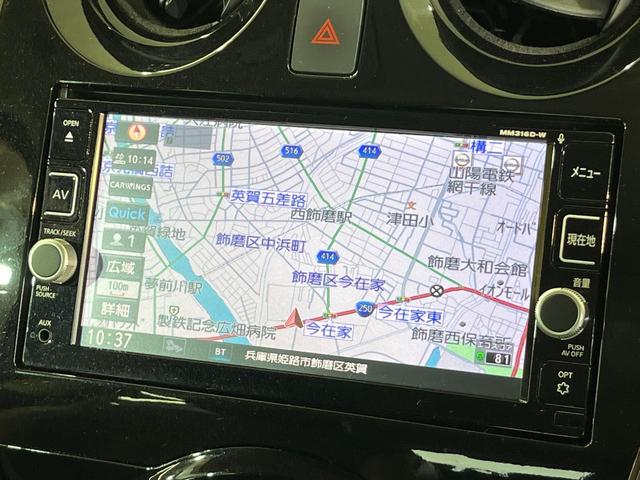 ノート ｅ－パワー　メダリスト　純正ＳＤナビ　全周囲カメラ　衝突被害軽減システム　禁煙車　ドラレコ　コーナーセンサー　スマートキー　ＬＥＤヘッド　ＥＴＣ　オートライト　オートエアコン　純正１５インチアルミ　Ｂｌｕｅｔｏｏｔｈ　ＣＤ（47枚目）