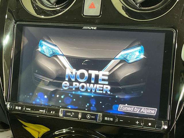 ノート ｅ－パワー　メダリスト　ＢＩＧ－Ｘ９型ナビ　全周囲カメラ　衝突被害軽減システム　レーダークルーズ　禁煙車　ハーフレザーシート　ドラレコ　コーナーセンサー　スマートキー　ＬＥＤヘッド　ＥＴＣ　オートハイビーム　車線逸脱警報（4枚目）