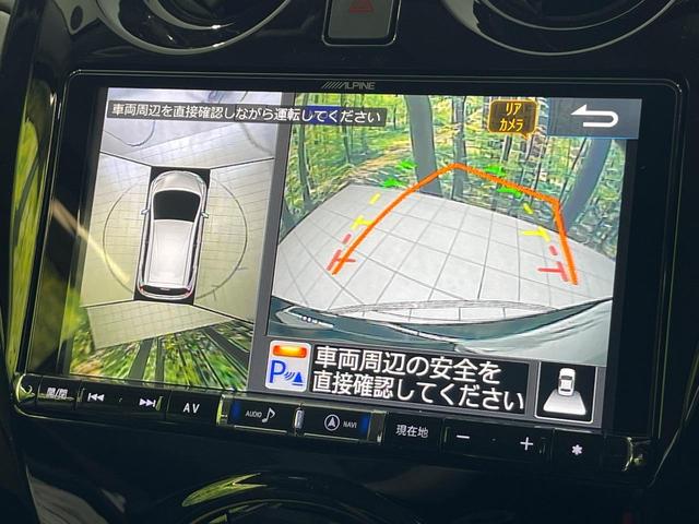 ノート ｅ－パワー　メダリスト　ＢＩＧ－Ｘ９型ナビ　全周囲カメラ　衝突被害軽減システム　レーダークルーズ　禁煙車　ハーフレザーシート　ドラレコ　コーナーセンサー　スマートキー　ＬＥＤヘッド　ＥＴＣ　オートハイビーム　車線逸脱警報（5枚目）