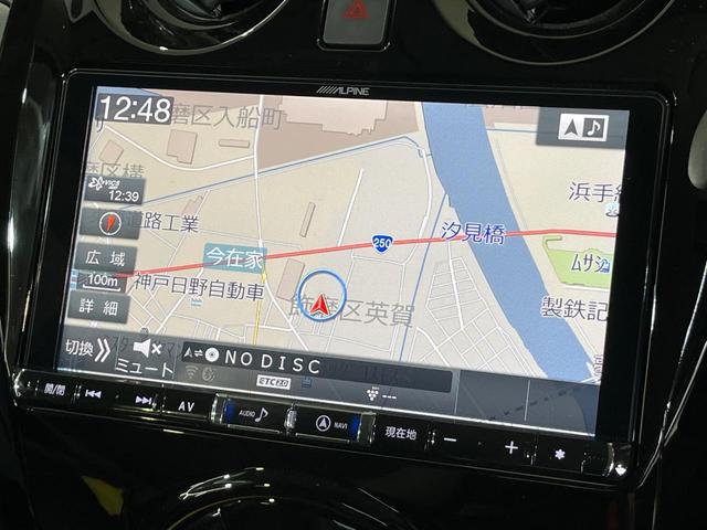 ノート ｅ－パワー　メダリスト　ＢＩＧ－Ｘ９型ナビ　全周囲カメラ　衝突被害軽減システム　レーダークルーズ　禁煙車　ハーフレザーシート　ドラレコ　コーナーセンサー　スマートキー　ＬＥＤヘッド　ＥＴＣ　オートハイビーム　車線逸脱警報（37枚目）