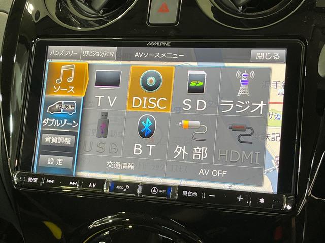 ノート ｅ－パワー　メダリスト　ＢＩＧ－Ｘ９型ナビ　全周囲カメラ　衝突被害軽減システム　レーダークルーズ　禁煙車　ハーフレザーシート　ドラレコ　コーナーセンサー　スマートキー　ＬＥＤヘッド　ＥＴＣ　オートハイビーム　車線逸脱警報（38枚目）