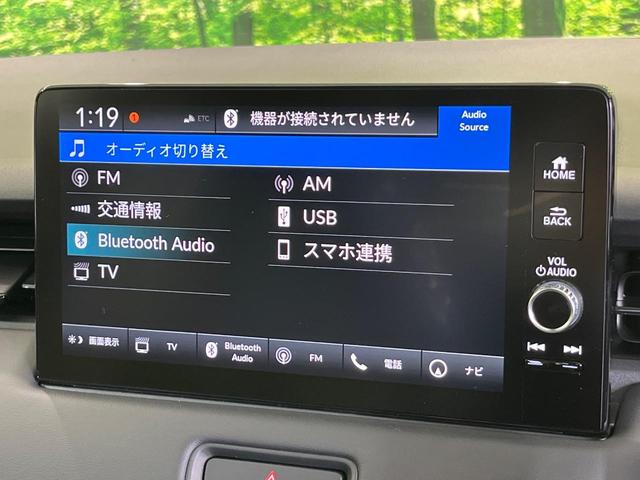 ヴェゼル ｅ：ＨＥＶ　Ｚ　登録済未使用車　メーカー９型ナビ　バックカメラ　衝突被害軽減　レーダークルーズ　電動リアゲート　ハーフレザーシート　コーナーセンサー　スマートキー　ＬＥＤヘッド　ＥＴＣ２．０　オートハイビーム（25枚目）