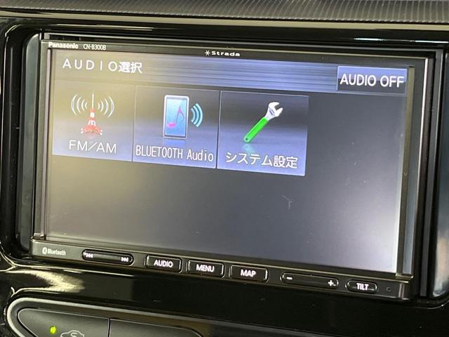 アクア S SDナビ 衝突被害軽減システム 禁煙車 コーナーセンサー キーレスエントリー ETC オートエアコン Bluetooth(41枚目)