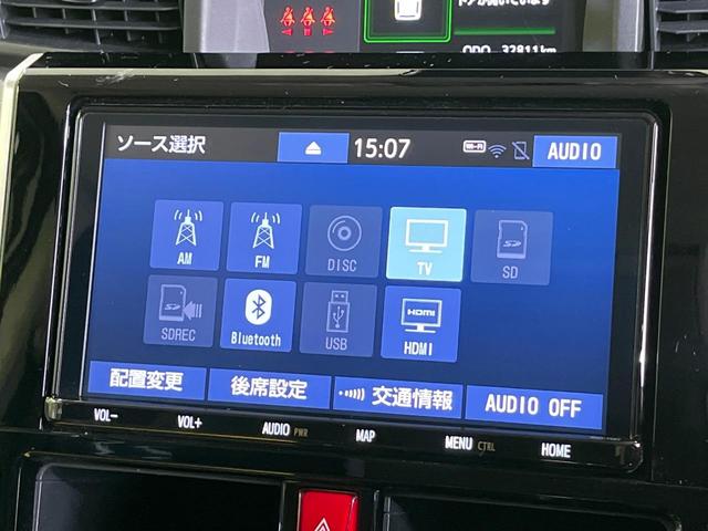 ルーミー カスタムＧ　ＧＲエアロ　フリップダウンモニター　純正９インチナビ　両側パワースライドドア　スマートアシスト　スマートキー＆プッシュスタート　シートヒーター　アダプティブクルーズコントロール　Ｂｌｕｅｔｏｏｔｈ接続（28枚目）
