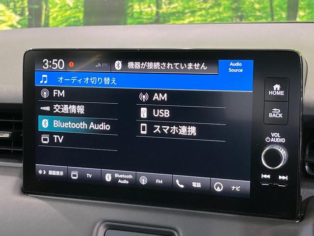 ヴェゼル ｅ：ＨＥＶ　Ｚ　純正９型ナビ　バックカメラ　ホンダセンシング　レーダークルーズ　禁煙車　電動リアゲート　コーナーセンサー　スマートキー　ＬＥＤヘッド　ビルトインＥＴＣ　オートハイビーム　車線逸脱警報　オートライト（27枚目）