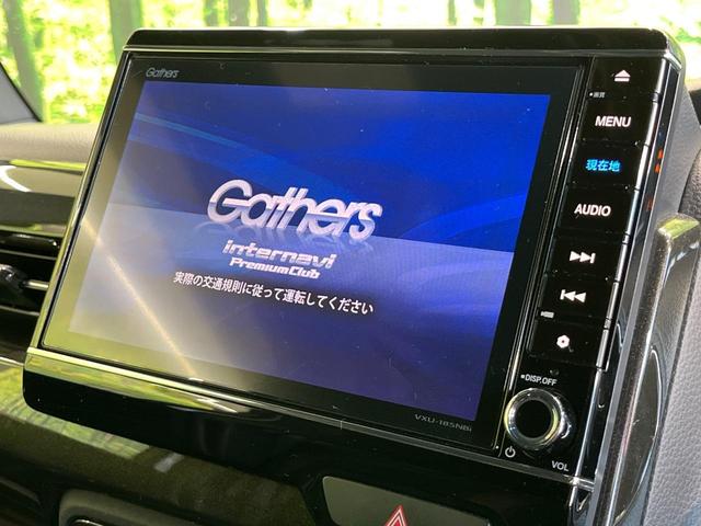 Ｎ－ＢＯＸカスタム Ｇ・Ｌターボホンダセンシング　禁煙車　両側電動ドア　純正８型ナビ　後席モニター　バックカメラ　衝突被害軽減システム　レーダークルーズ　ドラレコ　スマートキー　ＬＥＤヘッド　ビルトインＥＴＣ　オートハイビーム　オートライト（4枚目）