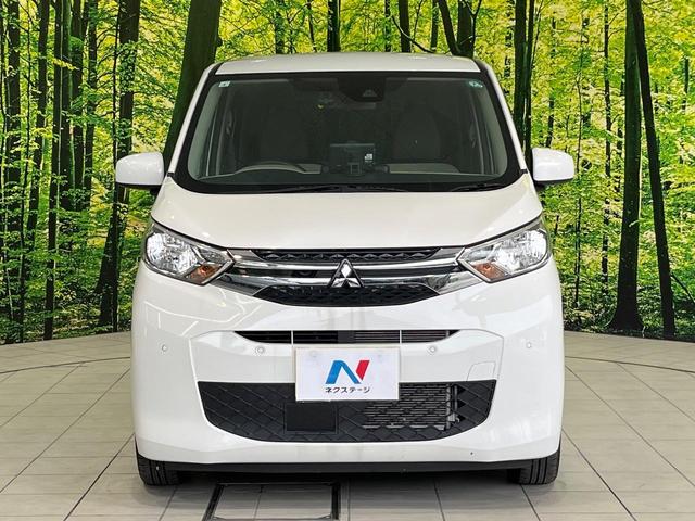 ｅＫワゴン Ｍ　ｅ－アシスト　ＥＴＣ　ドラレコ　ＣＤオーディオ　踏み間違い防止　車線逸脱警報　オートマチックハイビーム　先行車発進告知　オートライト　禁煙車　キーレス（41枚目）