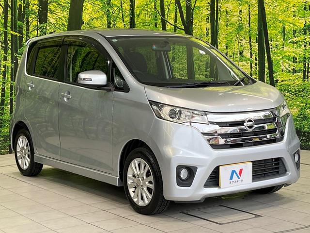 デイズ ハイウェイスター　Ｊ　純正ＳＤナビ　禁煙車　ＨＩＤヘッド　ＥＴＣ　オートエアコン　純正１４インチアルミ　Ｂｌｕｅｔｏｏｔｈ　ＣＤ　ＤＶＤ再生（16枚目）