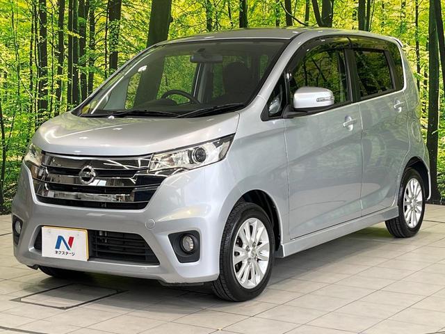 デイズ ハイウェイスター　Ｊ　純正ＳＤナビ　禁煙車　ＨＩＤヘッド　ＥＴＣ　オートエアコン　純正１４インチアルミ　Ｂｌｕｅｔｏｏｔｈ　ＣＤ　ＤＶＤ再生（42枚目）