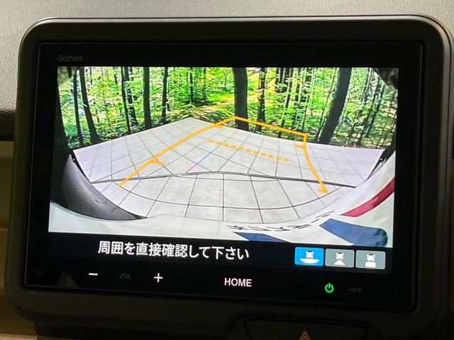 Ｎ－ＢＯＸ ベースグレード　電動スライドドア　純正８インチナビ　バックカメラ　衝突被害軽減システム　レーダークルーズ　禁煙車　コーナーセンサー　スマートキー　ＬＥＤヘッド　ビルトインＥＴＣ　オートハイビーム　オートライト（4枚目）