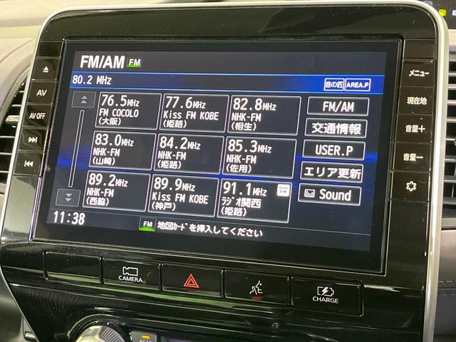 セレナ ｅ－パワー　ハイウェイスターＶ　純正１０型ナビ　後席モニター　プロパイロット　インテリジェントエマージェンシーブレーキ　両側電動スライドドア　ＢＳＭ　ＬＥＤヘッドライト　ＥＴＣ　ドラレコ　Ｗエアコン　サンシェード　電動パーキング（28枚目）