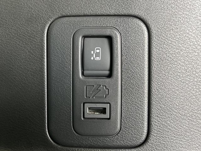 セレナ ｅ－パワー　ハイウェイスターＶ　純正１０型ナビ　後席モニター　プロパイロット　インテリジェントエマージェンシーブレーキ　両側電動スライドドア　ＢＳＭ　ＬＥＤヘッドライト　ＥＴＣ　ドラレコ　Ｗエアコン　サンシェード　電動パーキング（37枚目）