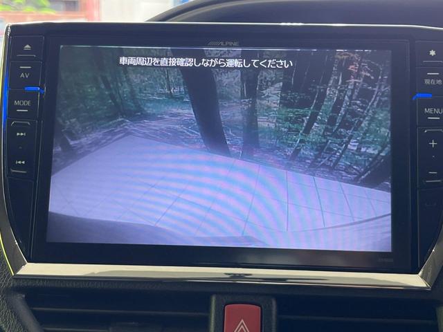 ヴォクシー ＺＳ　煌　両側電動ドア　ＢＩＧ－Ｘ１０型ナビ　バックカメラ　禁煙車　コーナーセンサー　スマートキー　ＬＥＤヘッド　ビルトインＥＴＣ　オートライト　デュアルエアコン　純正１６インチアルミ　リアクーラー（4枚目）