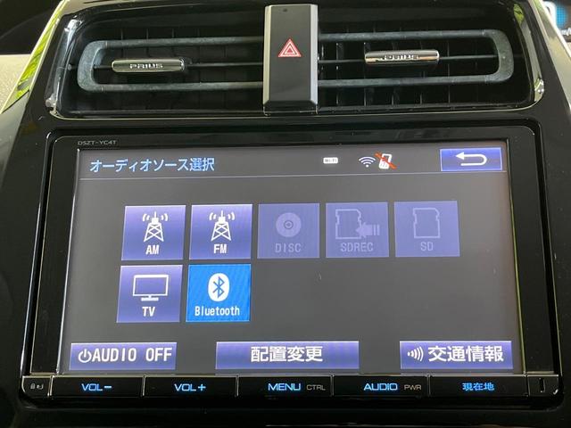プリウス Ｓツーリングセレクション　純正９型ＳＤナビ　バックカメラ　衝突被害軽減システム　レーダークルーズ　禁煙車　シートヒーター　ドラレコ　スマートキー　ＬＥＤヘッド　ビルトインＥＴＣ　オートハイビーム　オートライト（37枚目）