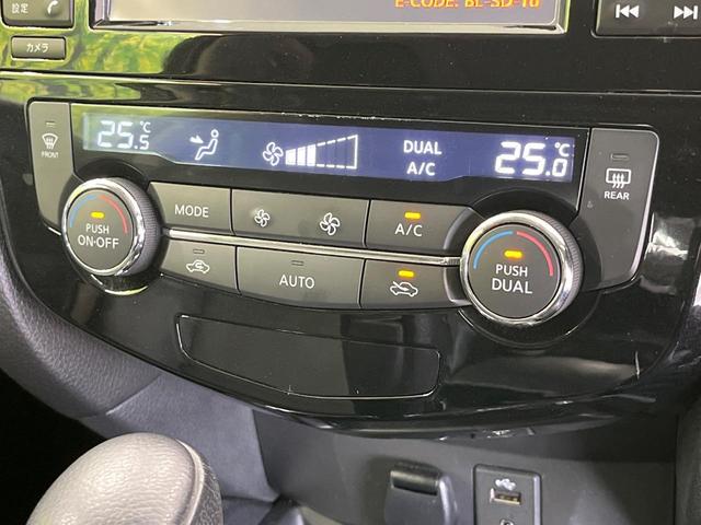 エクストレイル ２０Ｘ　エマージェンシーブレーキパッケージ　４ＷＤ　サンルーフ　全周囲カメラ　衝突被害軽減システム　禁煙車　電動リアゲート　ドラレコ　コーナーセンサー　スマートキー　ＬＥＤヘッド　ルーフレール　ビルトインＥＴＣ　クルコン　オートハイビーム（50枚目）