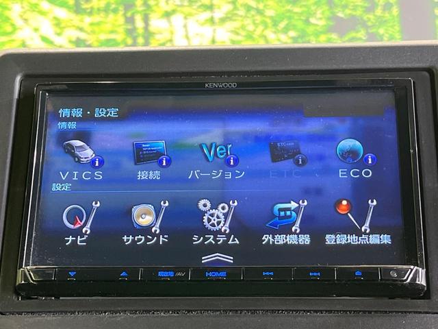 Ｎ－ＢＯＸカスタム Ｇ・Ｌホンダセンシング　ＳＤナビ　バックカメラ　電動スライドドア　衝突軽減システム　アダプティブクルーズコントロール　シートヒーター　ＬＥＤヘッドライト　純正１４インチアルミホイール　ＥＴＣ　スマートキー（27枚目）