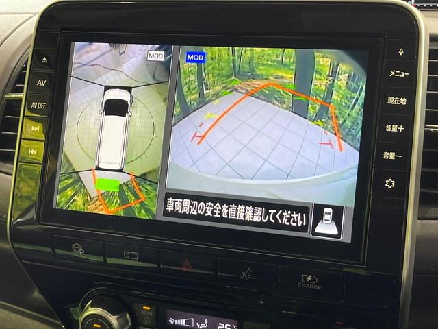 セレナ ｅ－パワー　ハイウェイスターＶ　両側電動ドア　純正１０型ナビ　後席モニター　全周囲カメラ　衝突被害軽減システム　プロパイロット　禁煙車　ドラレコ　コーナーセンサー　スマートキー　ＬＥＤヘッド　ビルトインＥＴＣ　パークアシスト（6枚目）