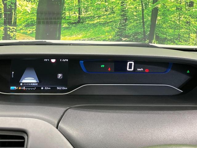 セレナ ｅ－パワー　ハイウェイスターＶ　両側電動ドア　純正１０型ナビ　後席モニター　全周囲カメラ　衝突被害軽減システム　プロパイロット　禁煙車　ドラレコ　コーナーセンサー　スマートキー　ＬＥＤヘッド　ビルトインＥＴＣ　パークアシスト（27枚目）