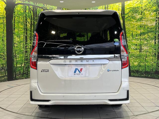 セレナ ｅ－パワー　ハイウェイスターＶ　両側電動ドア　純正１０型ナビ　後席モニター　全周囲カメラ　衝突被害軽減システム　プロパイロット　禁煙車　ドラレコ　コーナーセンサー　スマートキー　ＬＥＤヘッド　ビルトインＥＴＣ　パークアシスト（69枚目）