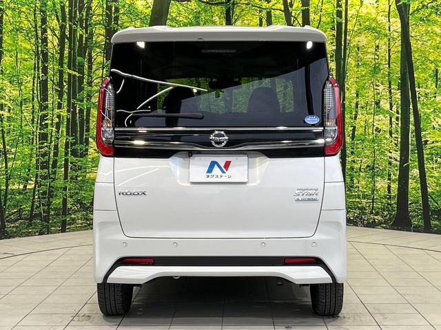 ルークス ハイウェイスター　Ｇターボプロパイロットエディション　ターボ　両側電動ドア　純正９型ナビ　全周囲カメラ　衝突被害軽減システム　レーダークルーズ　禁煙車　ドラレコ　コーナーセンサー　スマートキー　ＬＥＤヘッド　ビルトインＥＴＣ　車線逸脱警報　オートライト（51枚目）