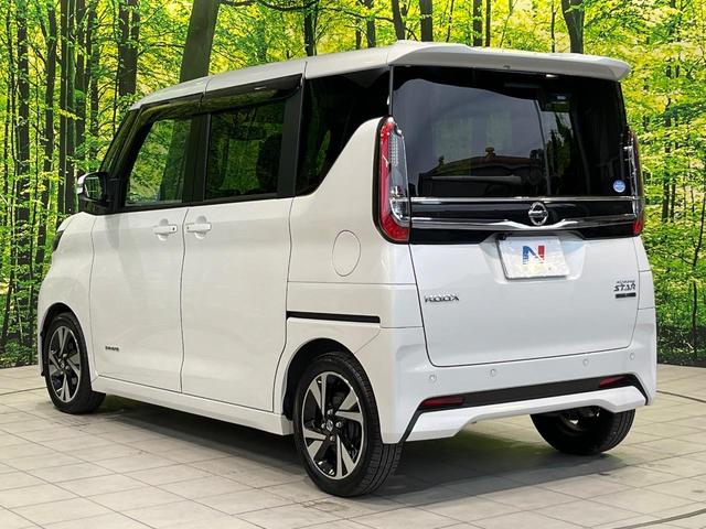ルークス ハイウェイスター　Ｇターボプロパイロットエディション　ターボ　両側電動ドア　純正９型ナビ　全周囲カメラ　衝突被害軽減システム　レーダークルーズ　禁煙車　ドラレコ　コーナーセンサー　スマートキー　ＬＥＤヘッド　ビルトインＥＴＣ　車線逸脱警報　オートライト（54枚目）