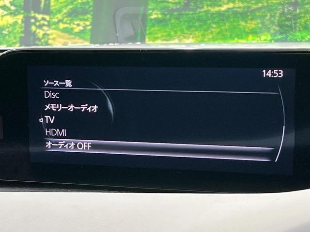 ＭＡＺＤＡ３セダン ２０Ｓ　１００周年特別記念車　純正８．８インチナビ　全周囲カメラ　ＢＯＳＥサウンド　衝突被害軽減システム　レーダークルーズ　シートヒーター　メモリー付きパワーシート　ブラインドスポットモニター　ヘッドアップディスプレイ（21枚目）