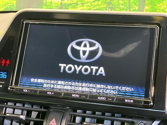 Ｃ－ＨＲ Ｇ　モデリスタフルエアロ　純正９型ナビ　バックカメラ　衝突被害軽減システム　レーダークルーズ　禁煙車　ハーフレザーシート　ドラレコ　コーナーセンサー　ＬＥＤヘッド　ビルトインＥＴＣ　オートハイビーム（5枚目）