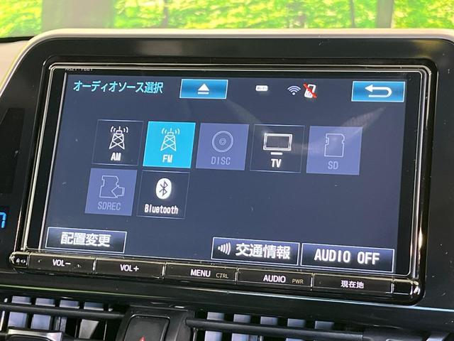 Ｃ－ＨＲ Ｇ　モデリスタフルエアロ　純正９型ナビ　バックカメラ　衝突被害軽減システム　レーダークルーズ　禁煙車　ハーフレザーシート　ドラレコ　コーナーセンサー　ＬＥＤヘッド　ビルトインＥＴＣ　オートハイビーム（37枚目）