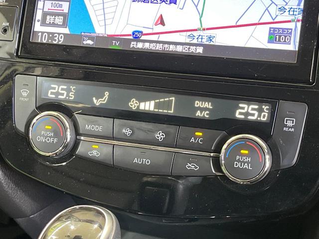 エクストレイル ２０Ｘｉ　Ｖセレクション　４ＷＤ　純正ＳＤナビ　全周囲カメラ　プロパイロット　デジタルインナーミラー　レーダークルーズ　禁煙車　電動リアゲート　全席シートヒーター　ドラレコ　撥水カプロンシート　コーナーセンサー　ＬＥＤヘッド（24枚目）